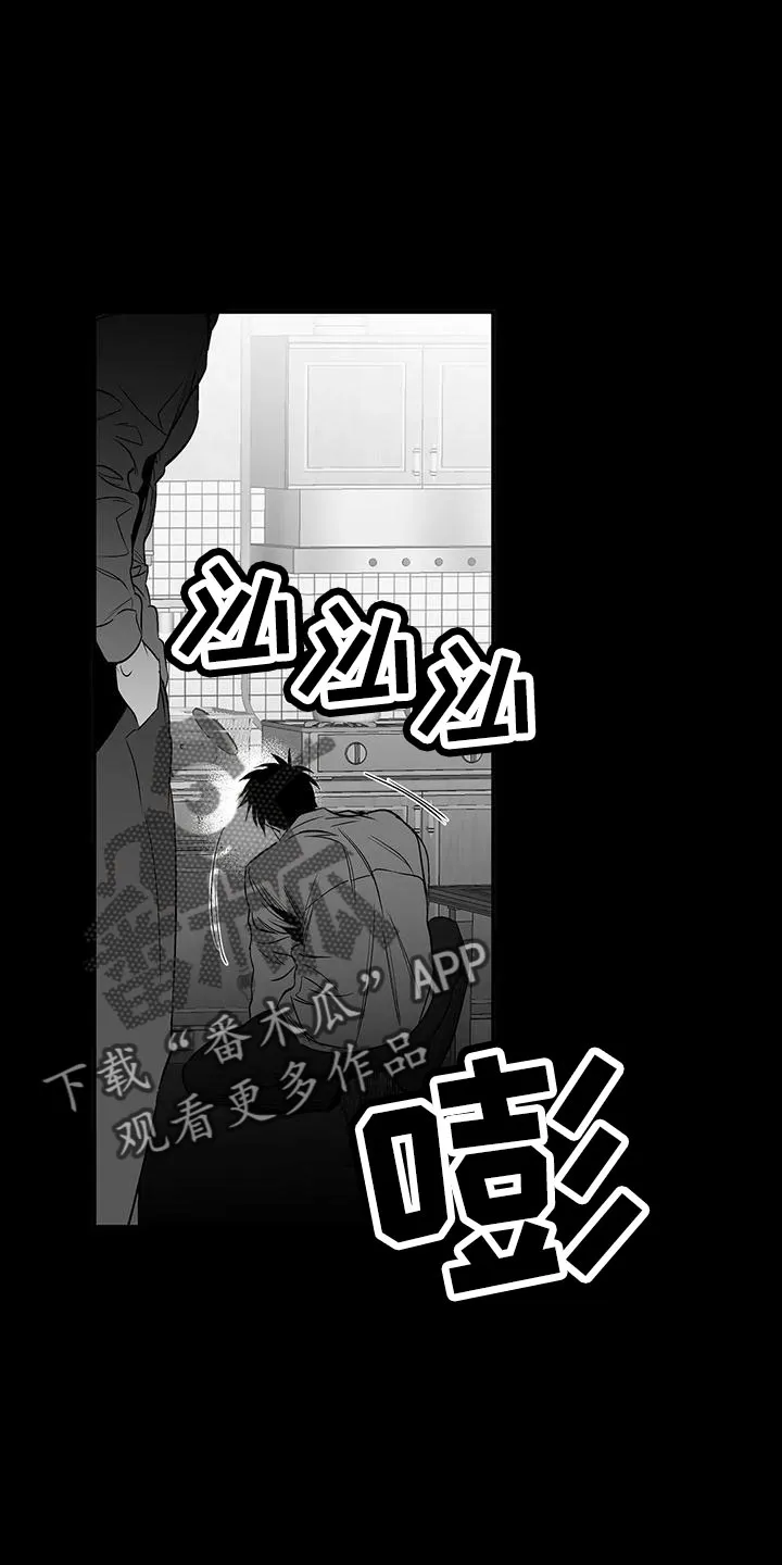 拳击手动漫漫画漫画,第199章：【第三季】怎么才能喜欢16图