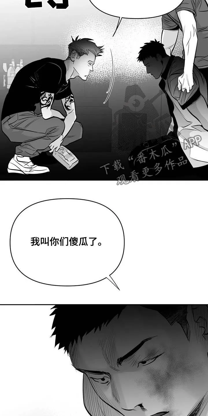 拳击手动漫漫画漫画,第166章：【第三季】傻瓜24图