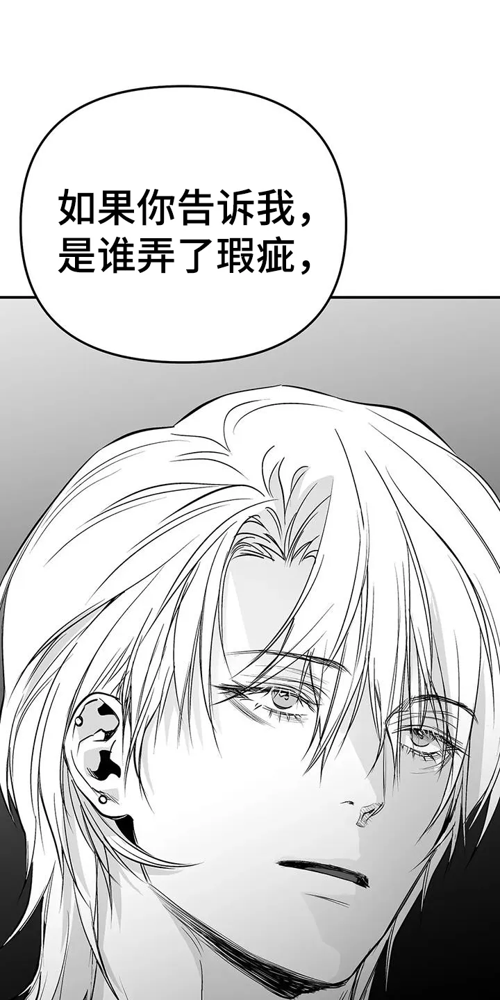 拳击手漫画漫画,第222章：【第三季】知晓11图