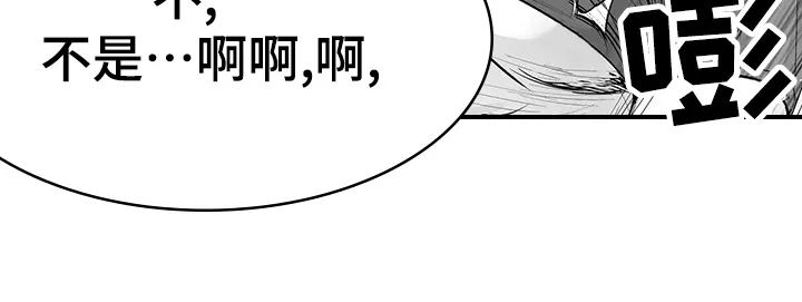拳击手漫画免费漫画,第188章：【第三季】很开心18图