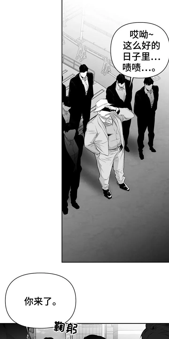 拳击手 漫画漫画,第150章：【第三季】跳楼威胁23图
