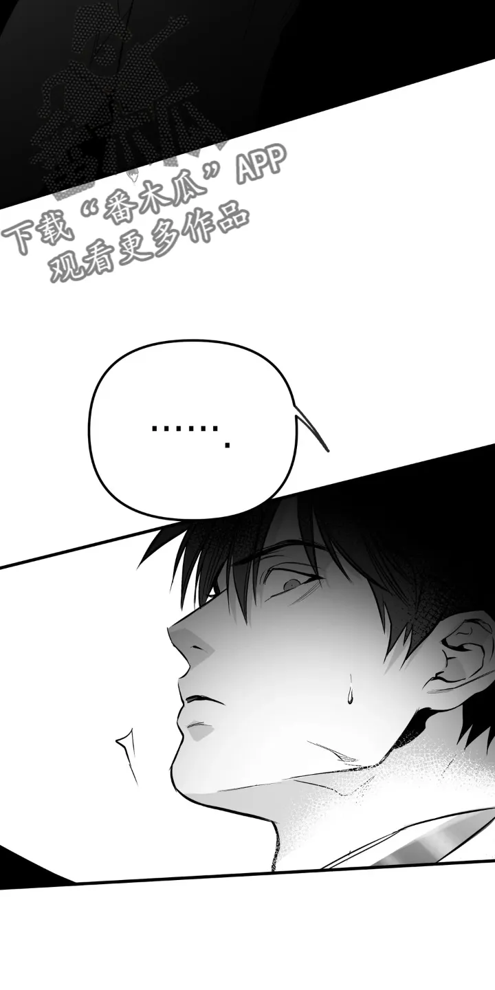 拳击手 漫画漫画,第252章：【第三季】大叔12图