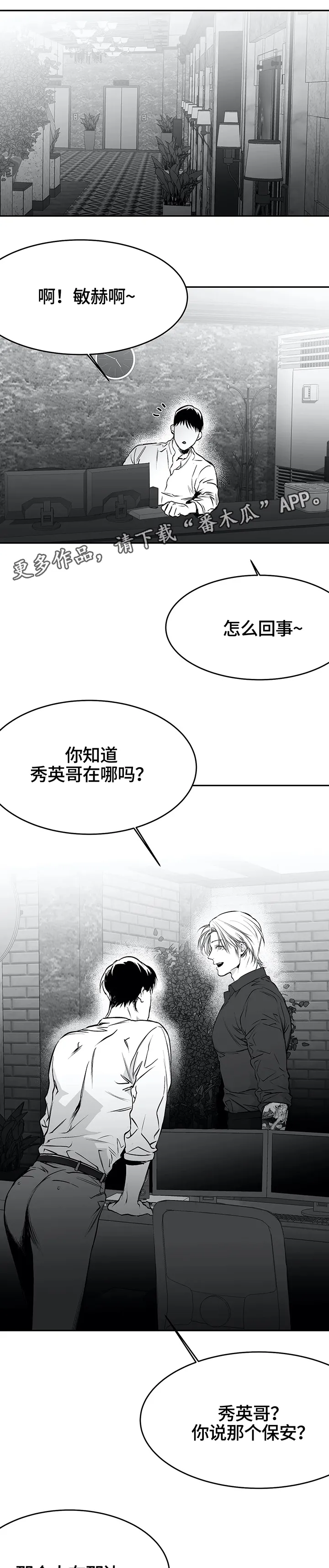 拳击手漫画免费阅读漫画,第42章：平凡的一辈子1图