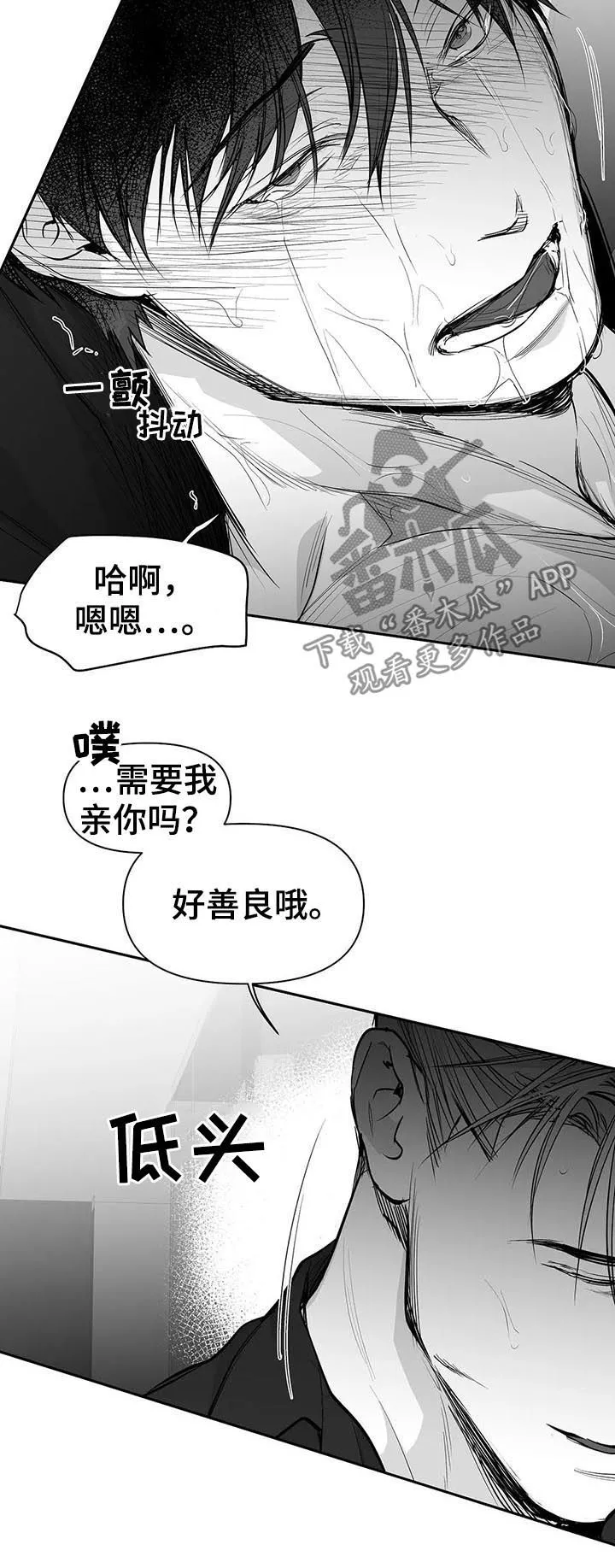 拳击手漫画全集免费阅读下拉式漫画,第112章：【第二季】很好奇7图