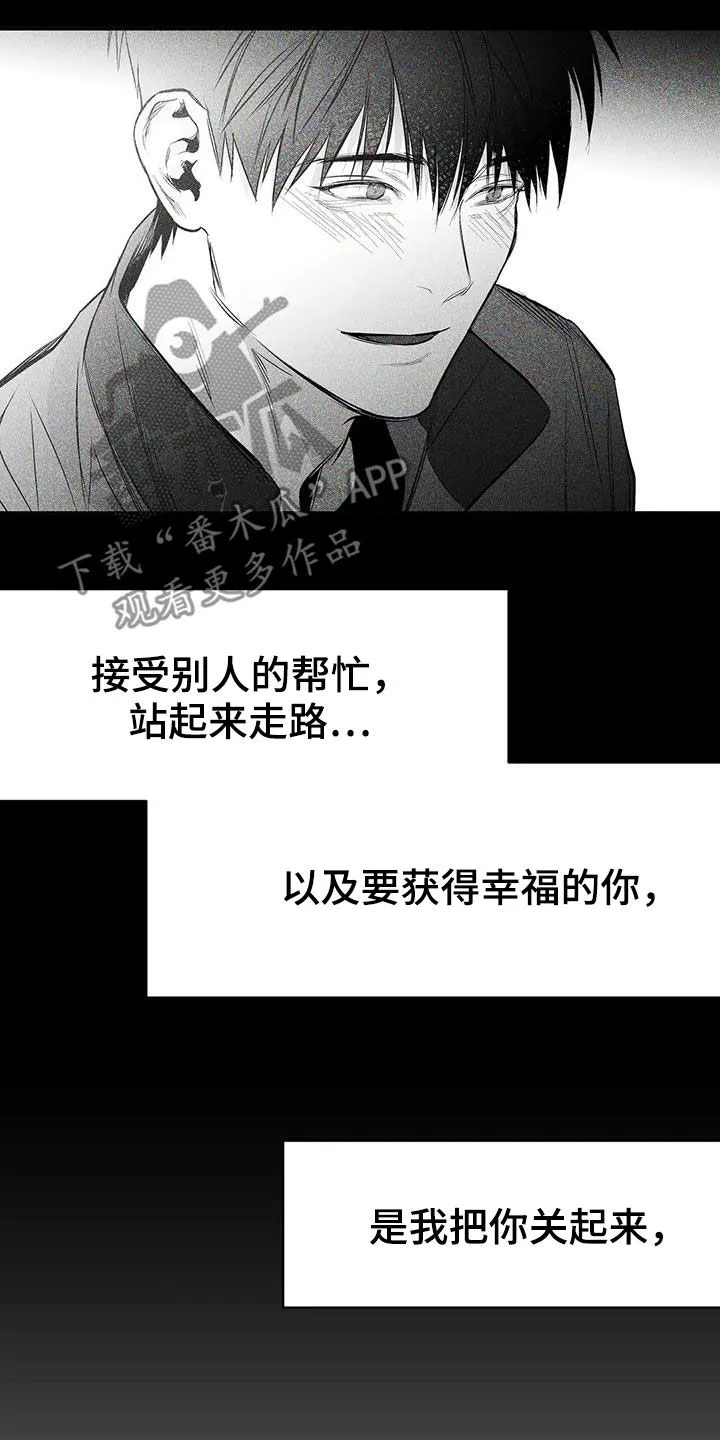 拳击手漫画吧漫画,第180章：【第三季】带过来12图