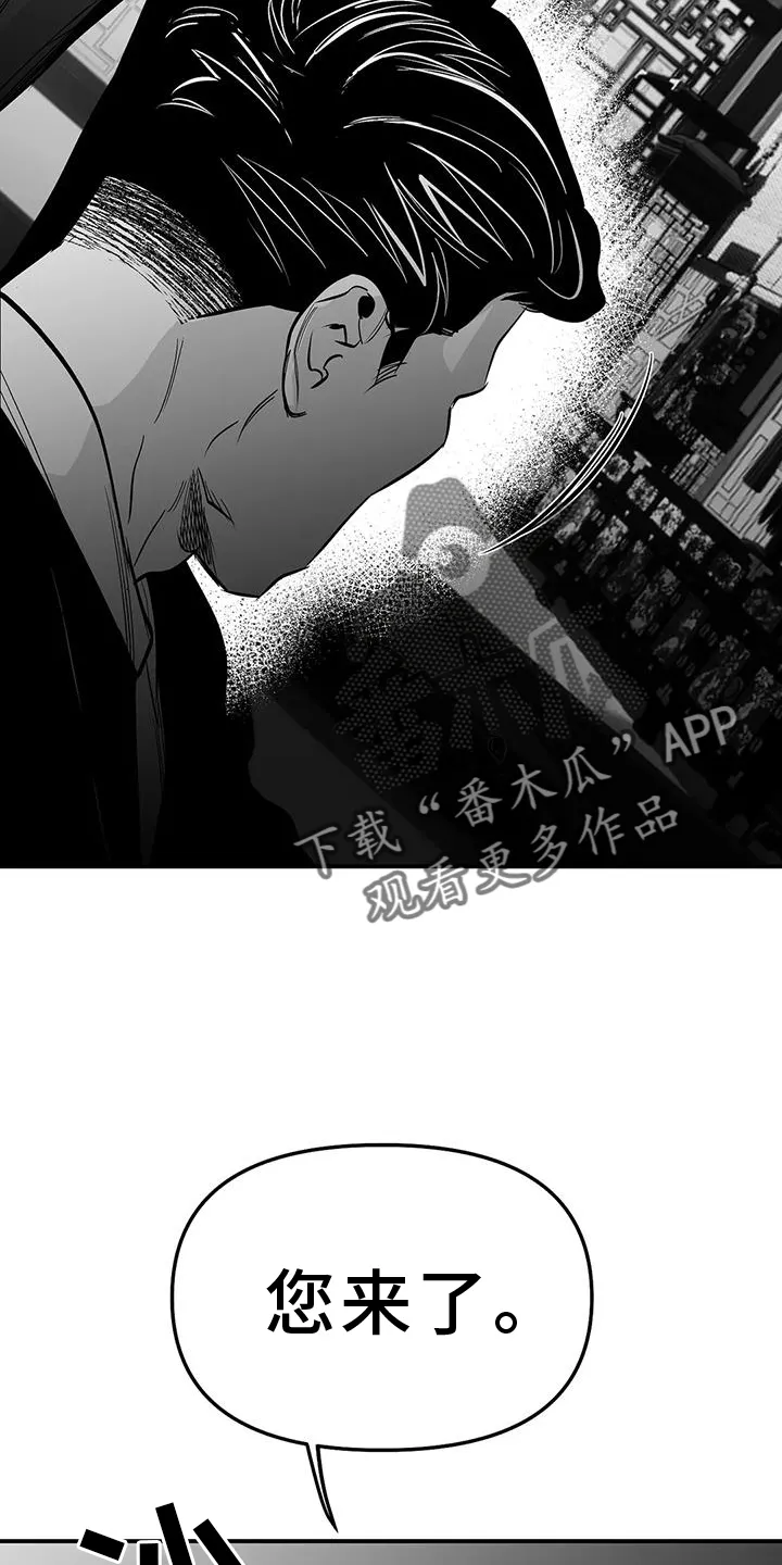 拳击手 漫画漫画,第226章：【第三季】比赛30图