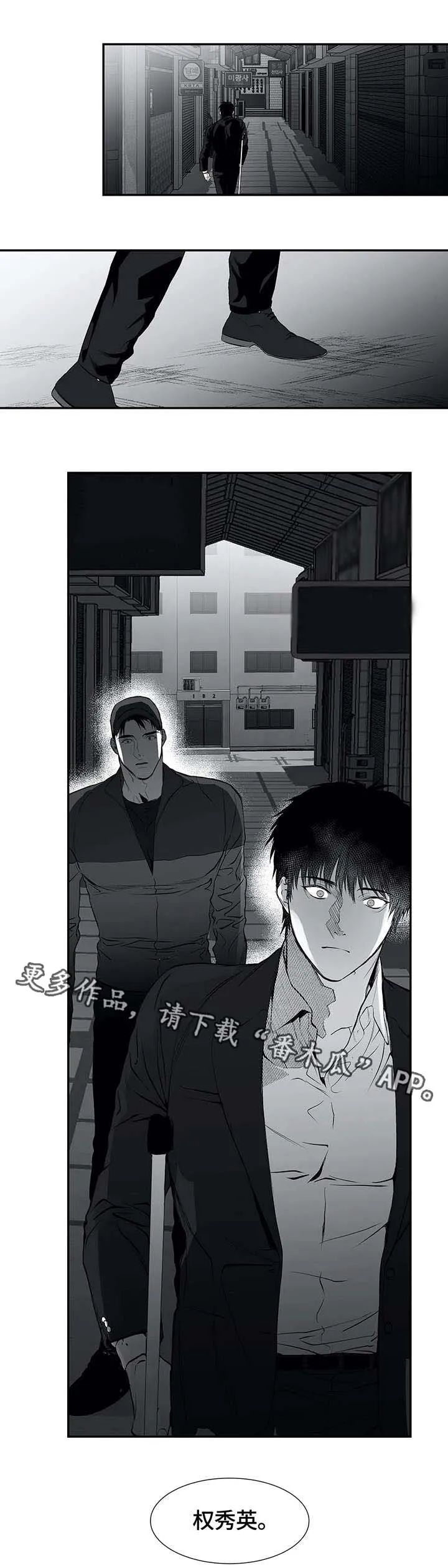 拳击手动漫漫画漫画,第20章：相遇12图