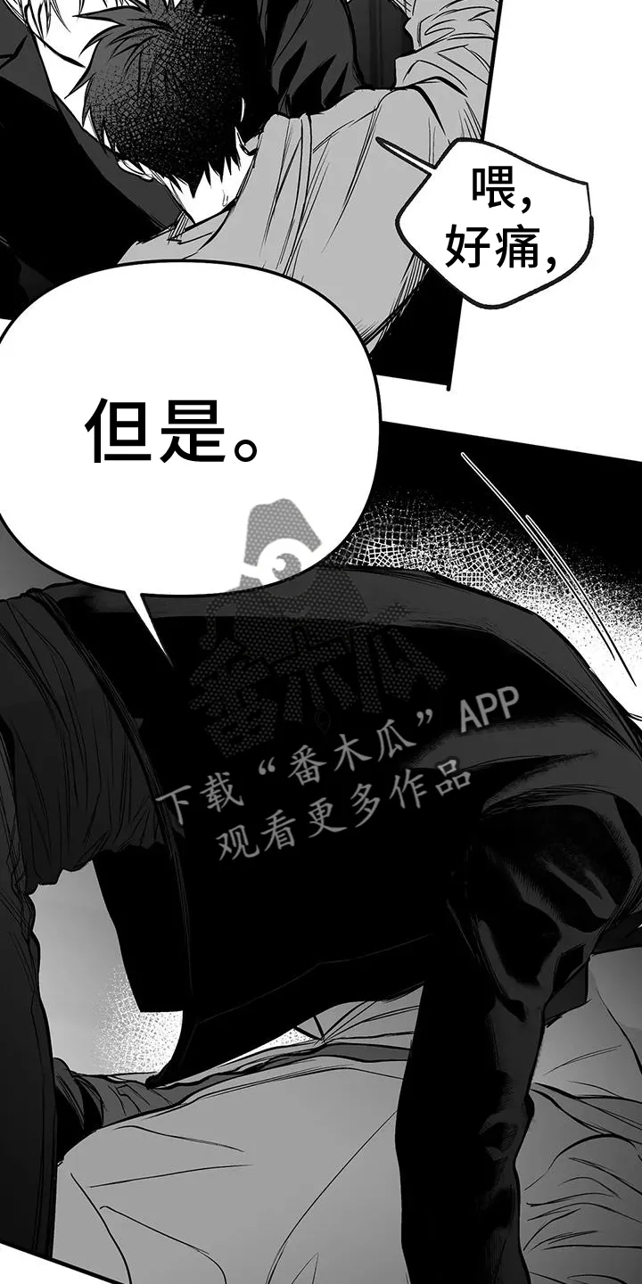 拳击手漫画吧漫画,第232章：【第三季】不要讨厌我24图