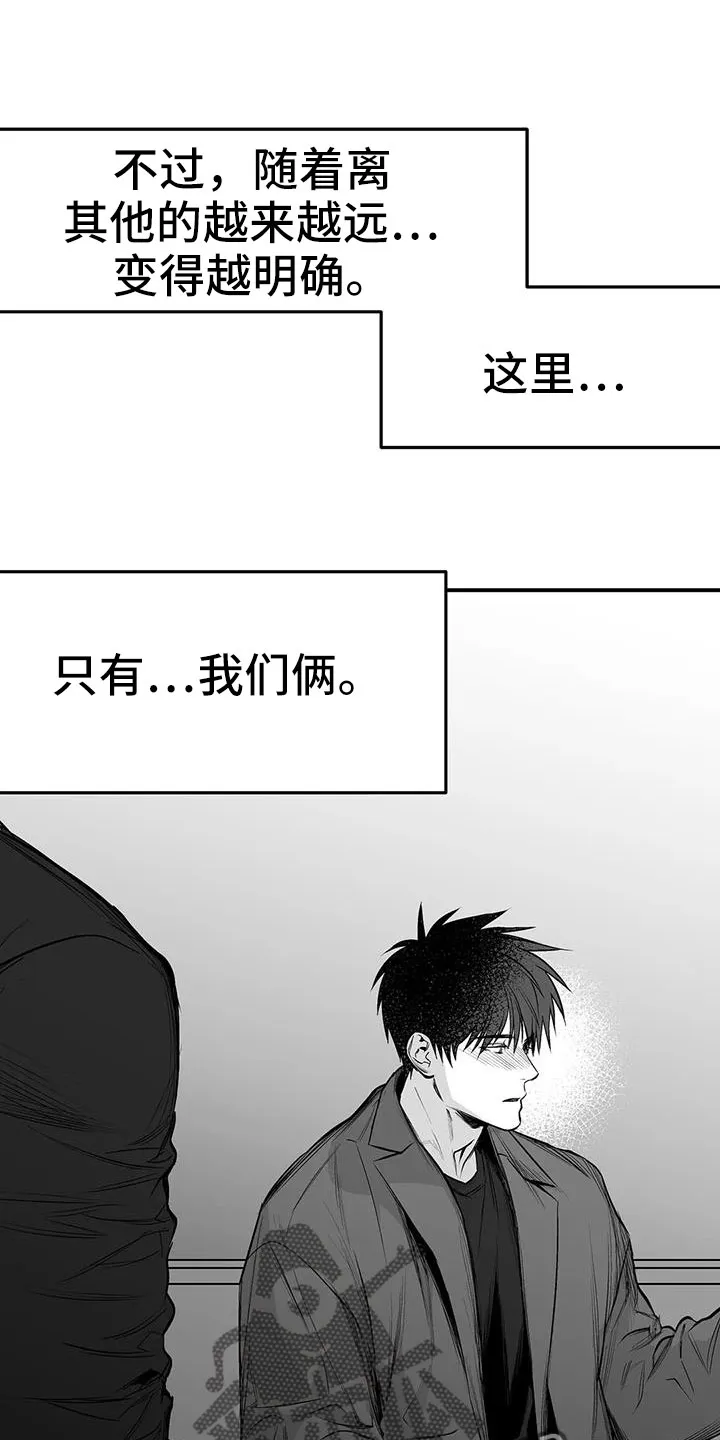 拳击手漫画免费阅读漫画,第205章：【第三季】很多第一次9图