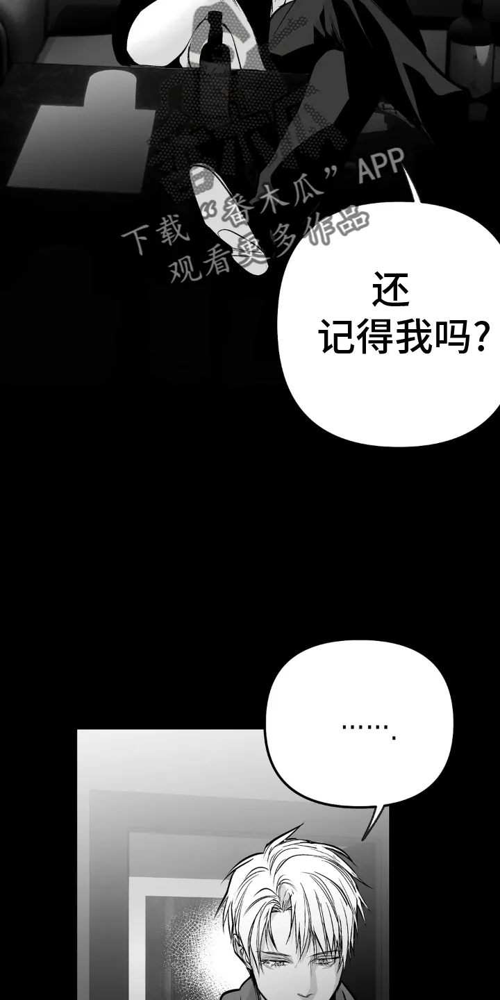 拳击手漫画头像漫画,第245章：【第三季】偶尔4图