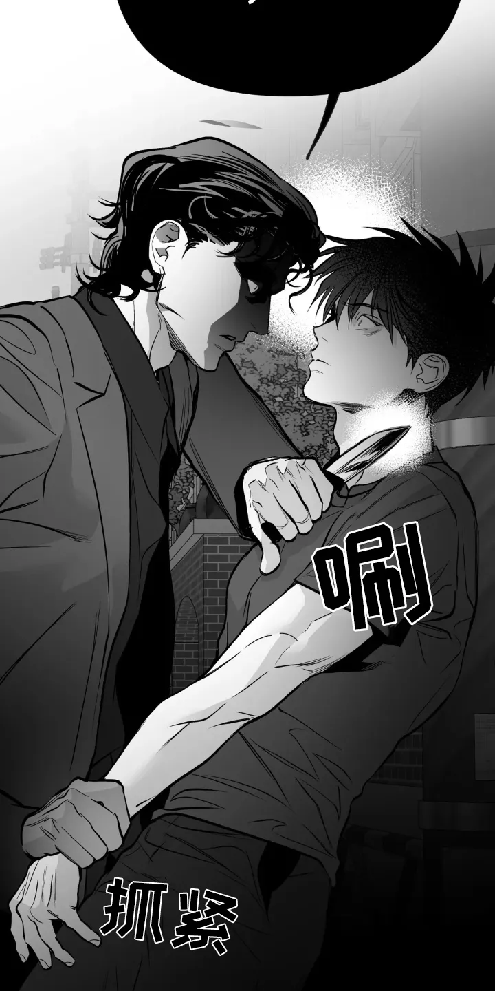 拳击手 漫画漫画,第252章：【第三季】大叔11图