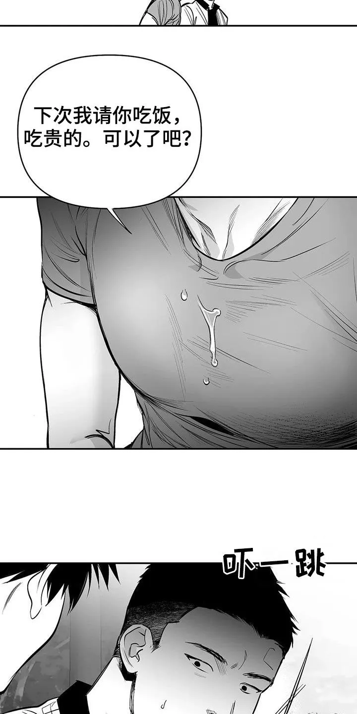 拳击手动漫漫画漫画,第181章：【第三季】请吃饭22图