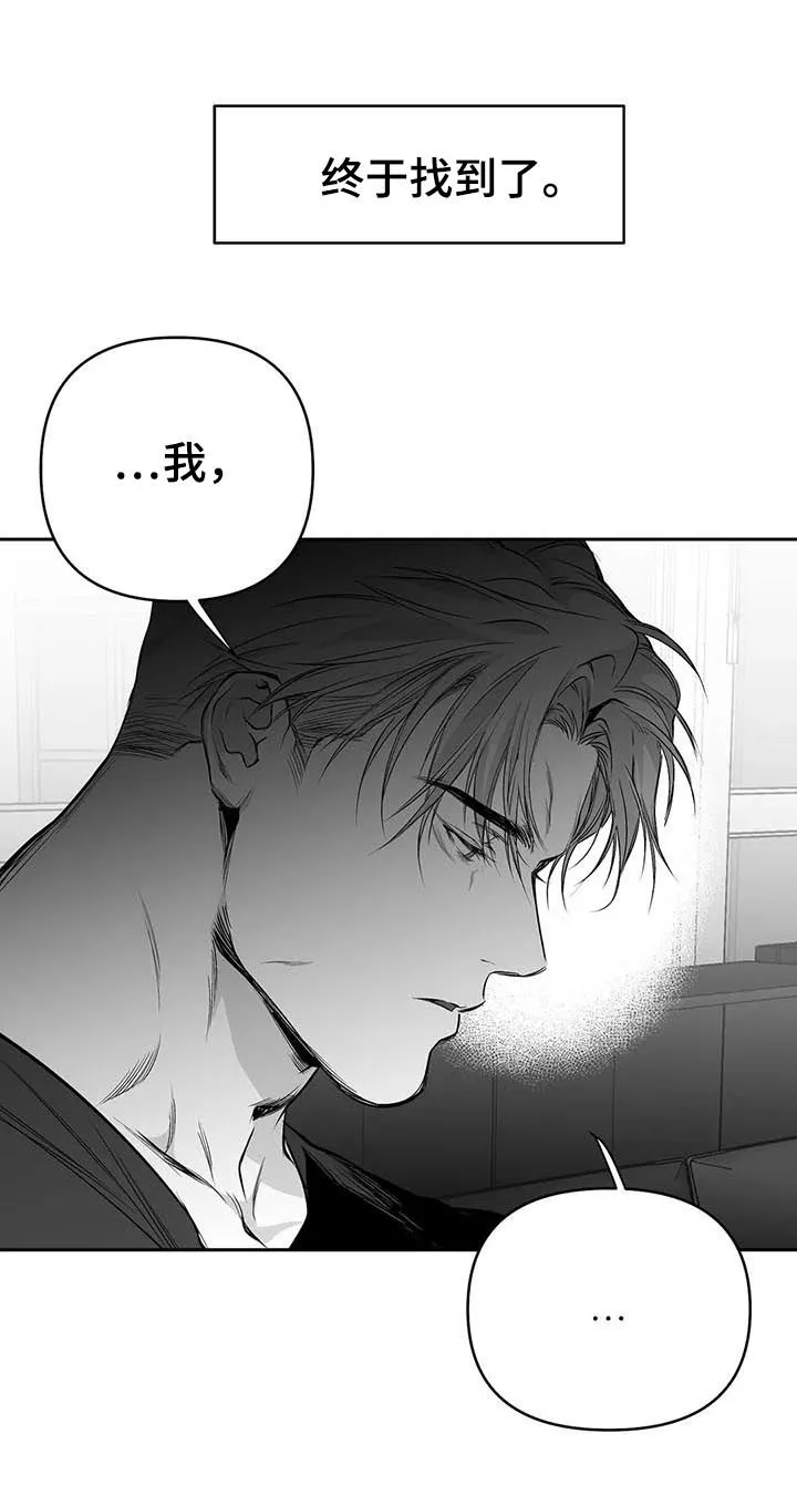 拳击手漫画免费阅读漫画,第84章：到底怎么回事10图
