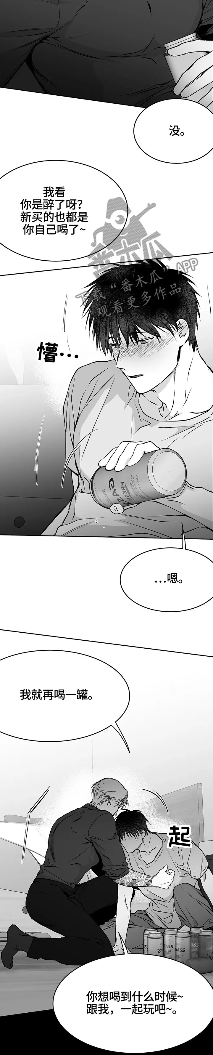 拳击手漫画漫画,第46章：一模一样5图