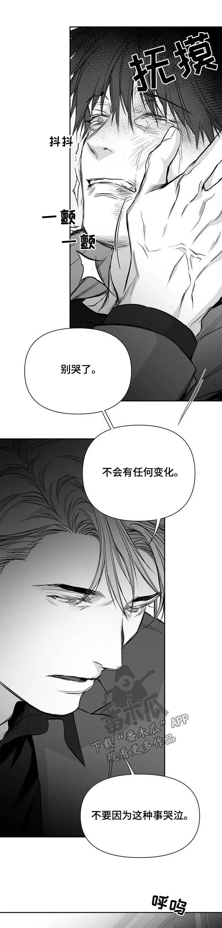 拳击手漫画免费漫画,第131章：【第二季】真实的你14图