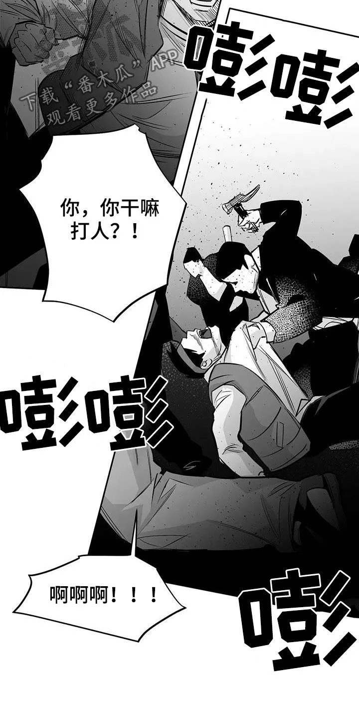 拳击手漫画免费漫画,第155章：【第三季】游行示威18图