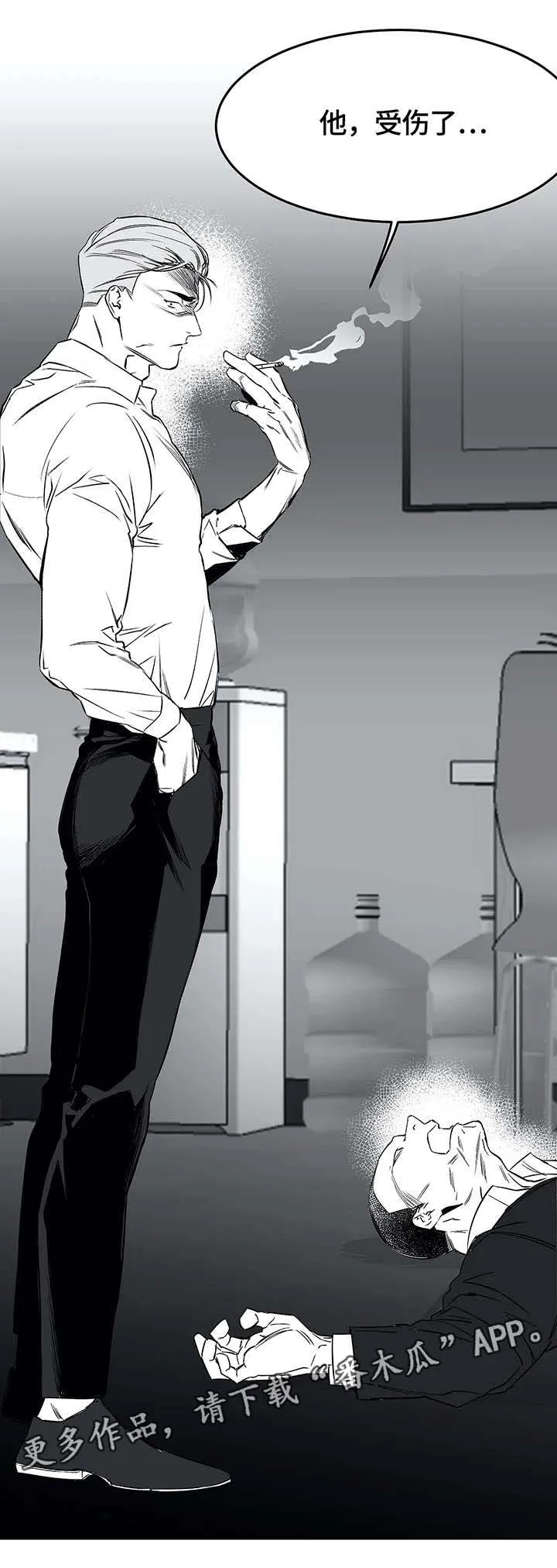 拳击手漫画全集免费阅读下拉式漫画,第15章：杀人10图