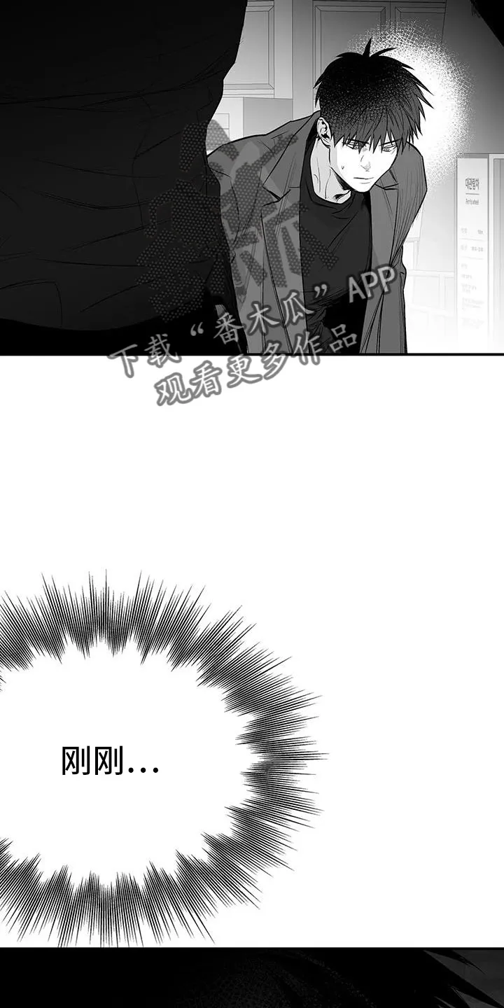 拳击手漫画漫画,第207章：【第三季】微妙表情3图