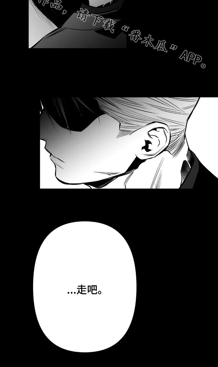 拳击手漫画免费jh漫画,第256章：【第三季】朋友22图