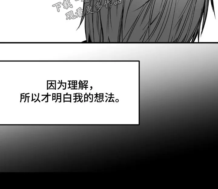 拳击手漫画免费jh漫画,第256章：【第三季】朋友17图