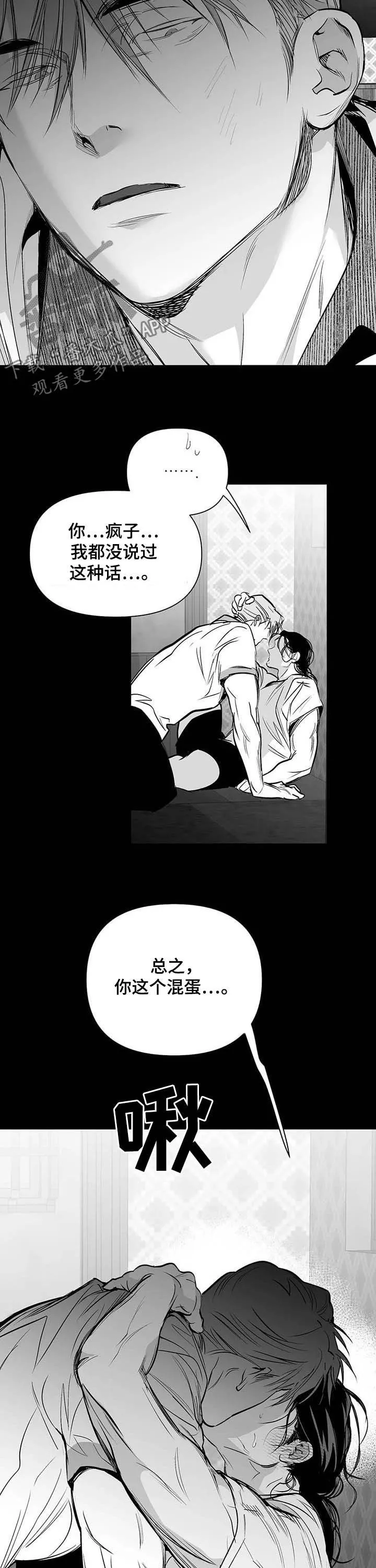 拳击手漫画图片漫画,第141章：【第二季】搞笑3图