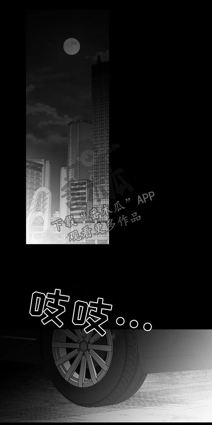 拳击手漫画头像漫画,第165章：【第三季】碾压13图