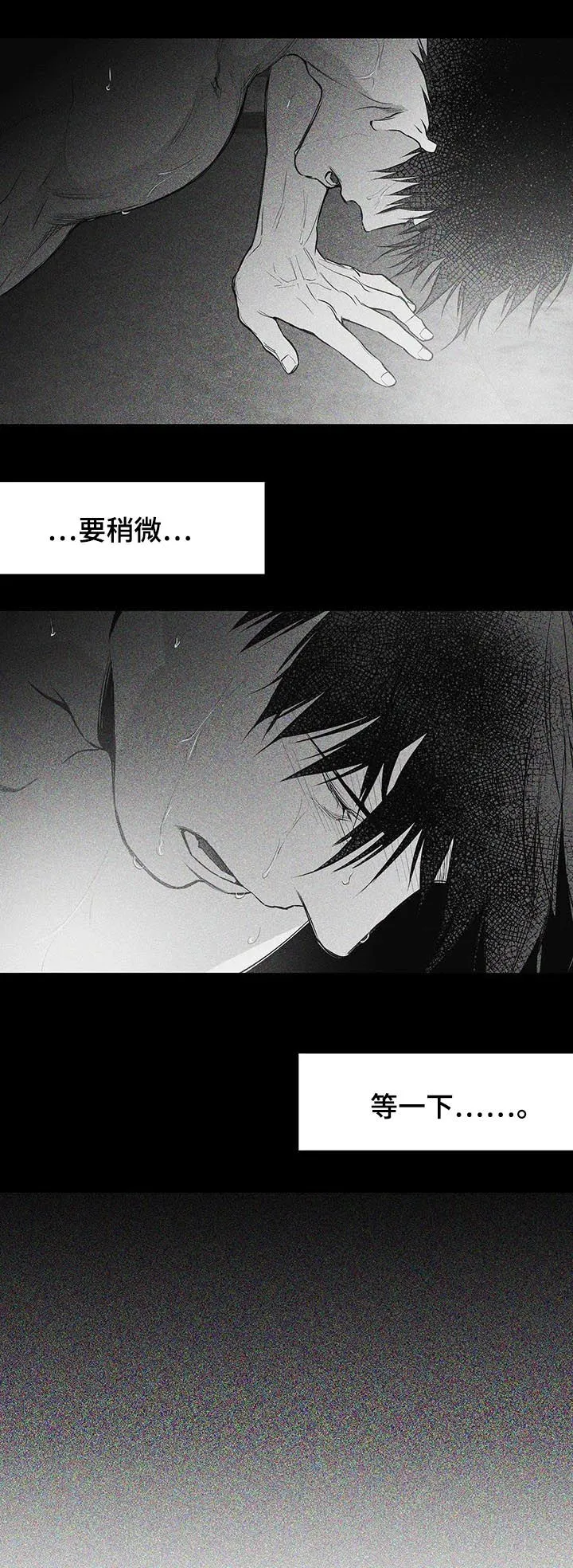 拳击手漫画图片漫画,第124章：【第二季】交代13图