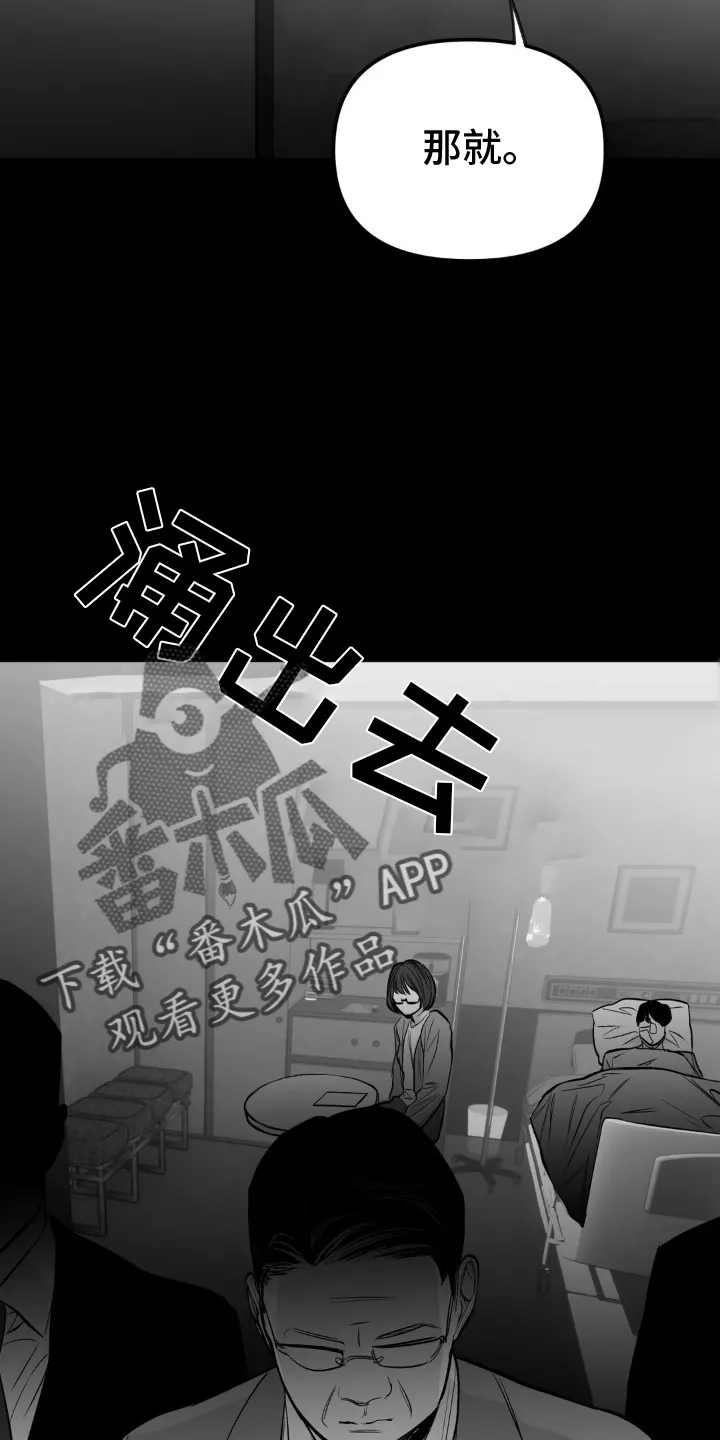 拳击手漫画头像漫画,第242章：【第三季】交往2图