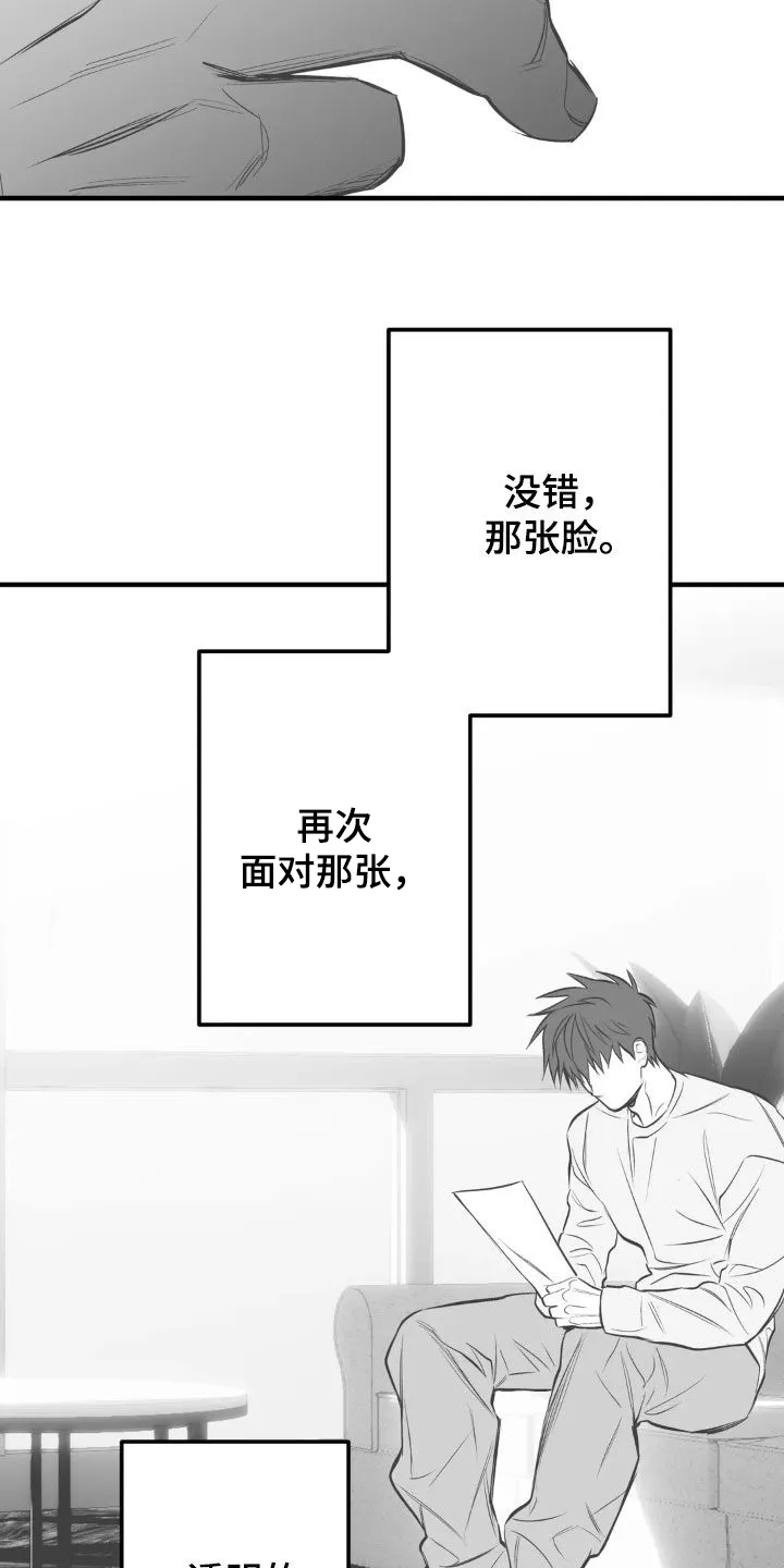 拳击手漫画李施河漫画,第258章：【第三季】最可怕了18图