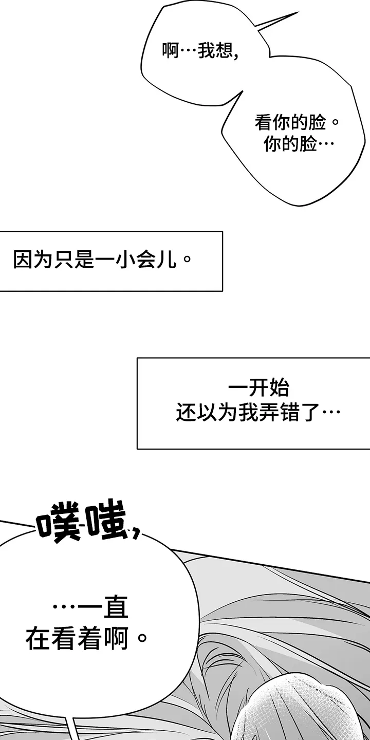 拳击手漫画免费漫画,第188章：【第三季】很开心12图