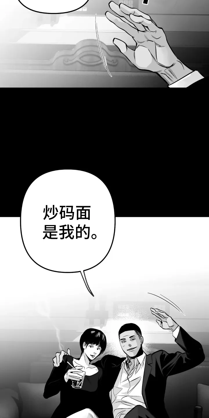 拳击手漫画头像漫画,第245章：【第三季】偶尔3图