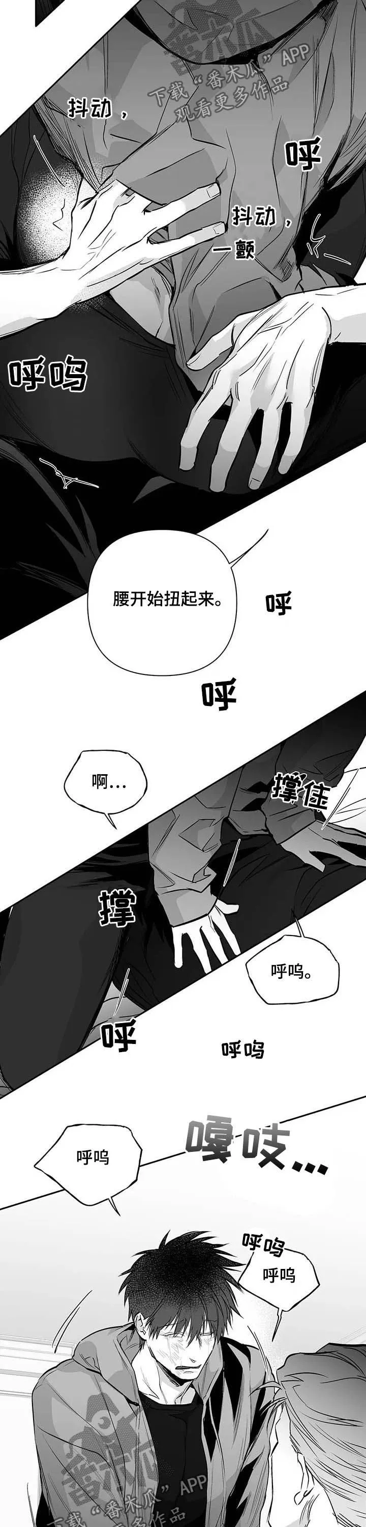 拳击手漫画漫画,第133章：【第二季】放开我5图