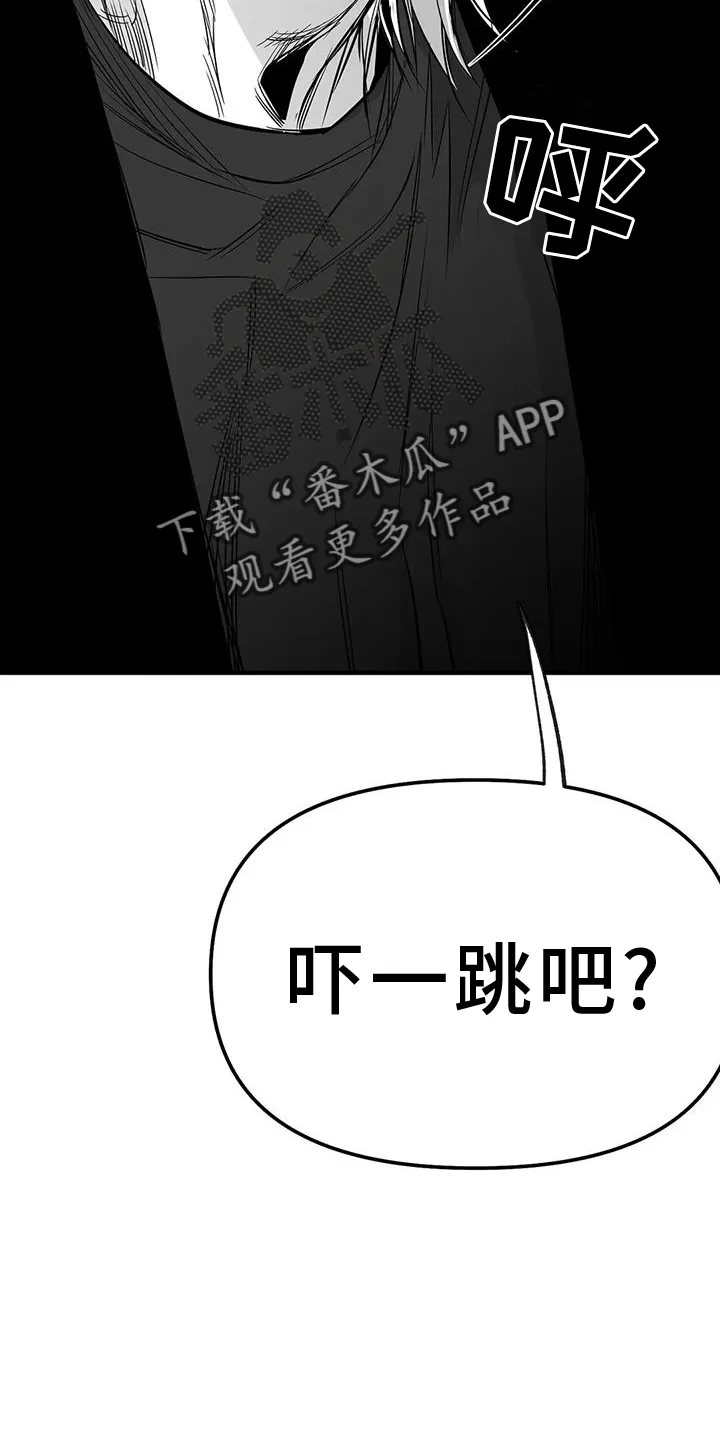 拳击手漫画吧漫画,第232章：【第三季】不要讨厌我8图