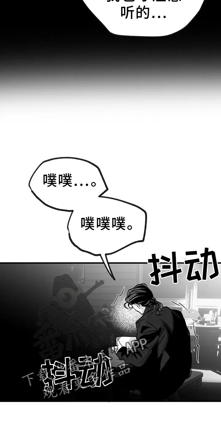 拳击手漫画漫画,第230章：【第三季】出手18图