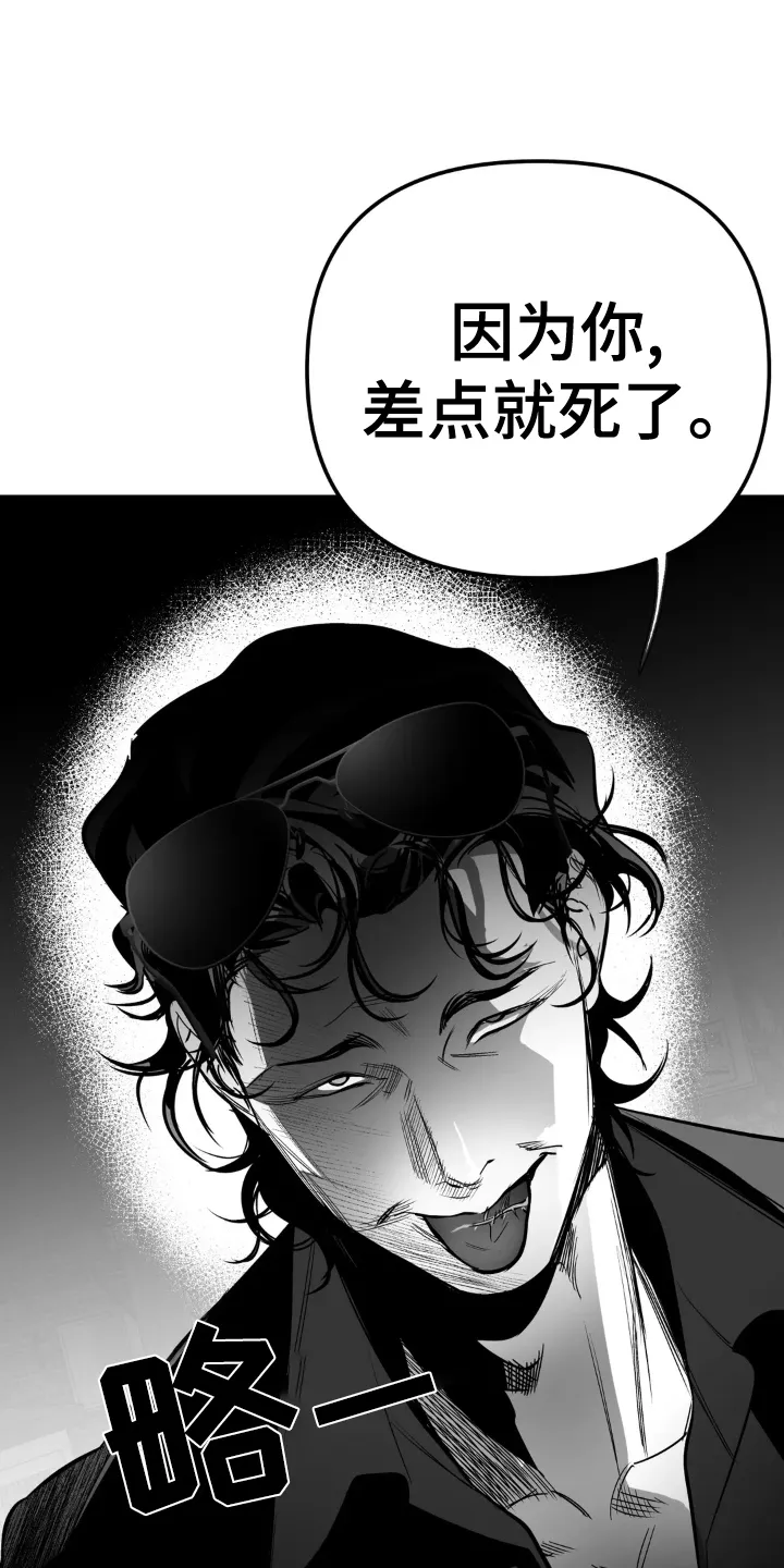 拳击手 漫画漫画,第252章：【第三季】大叔5图