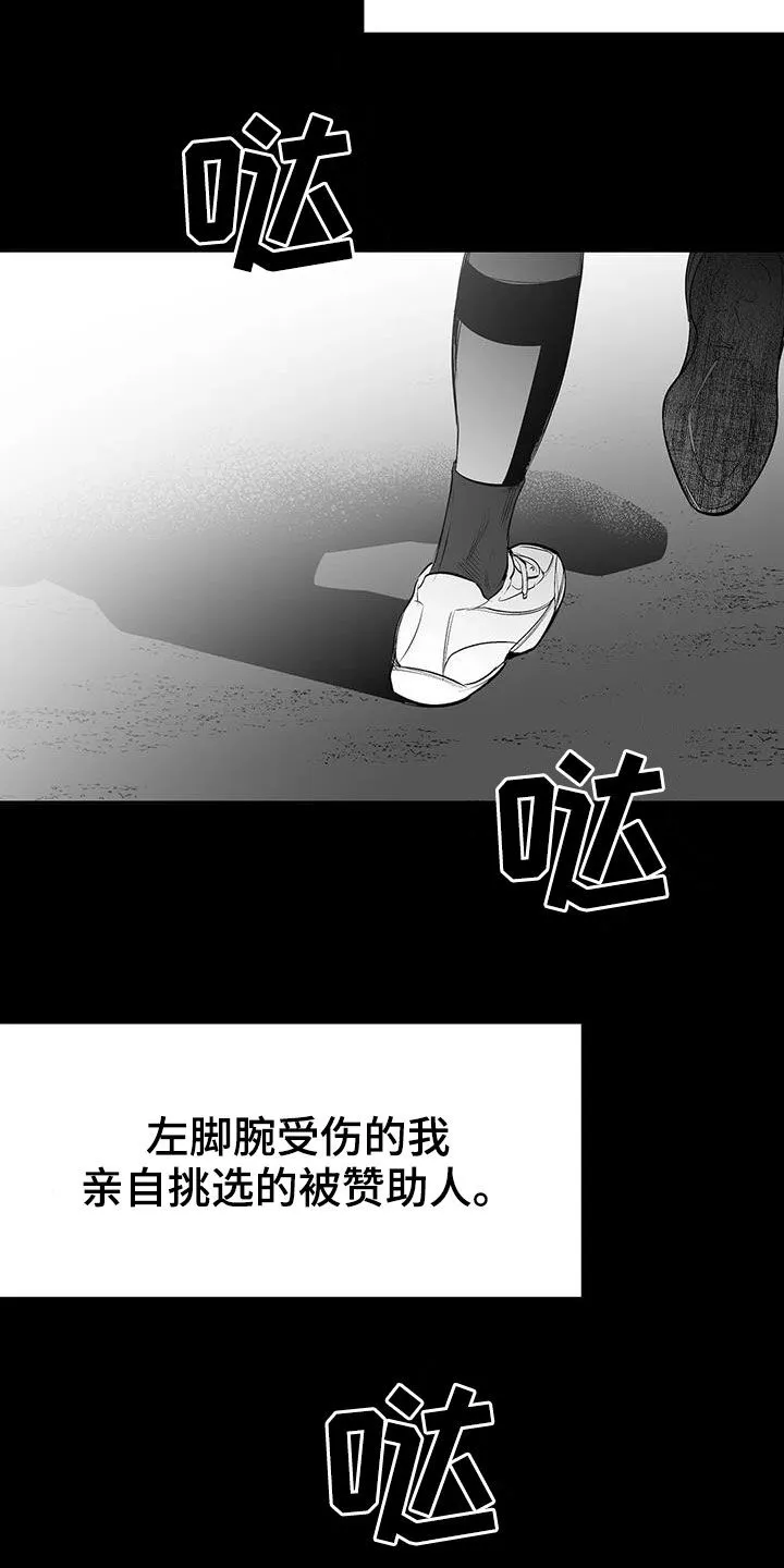 拳击手漫画吧漫画,第180章：【第三季】带过来5图