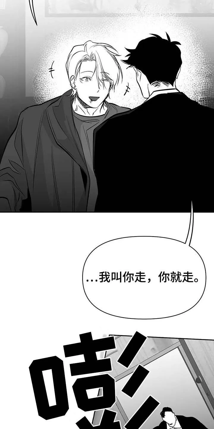 拳击手漫画全集免费阅读下拉式漫画,第148章：【第三季】我可以救你17图