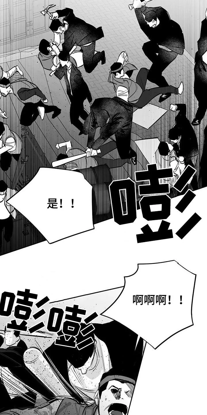 拳击手漫画免费漫画,第155章：【第三季】游行示威17图
