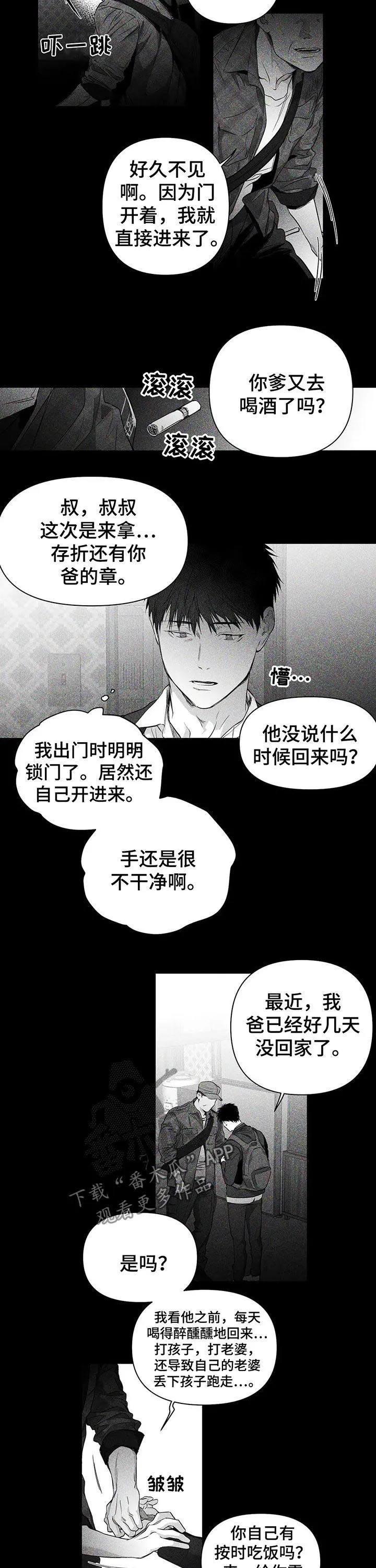 拳击手漫画头像漫画,第95章：【第二季】给我停下2图
