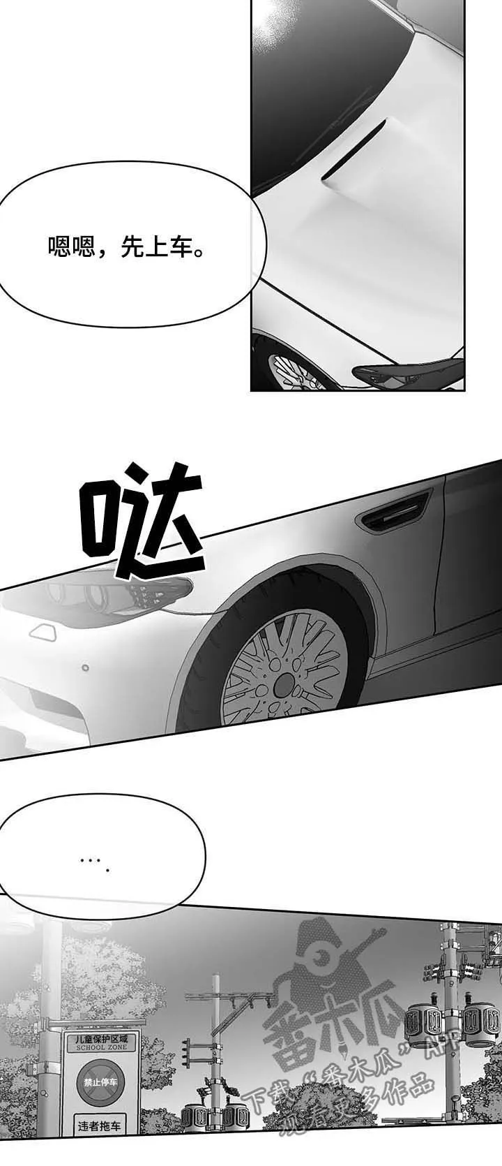 拳击手漫画漫画,第76章：态度11图