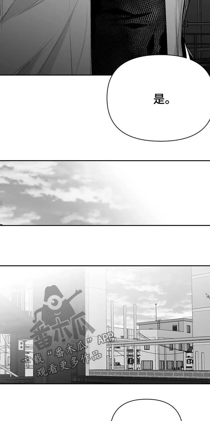 拳击手漫画吧漫画,第151章：【第三季】死也忘不掉6图