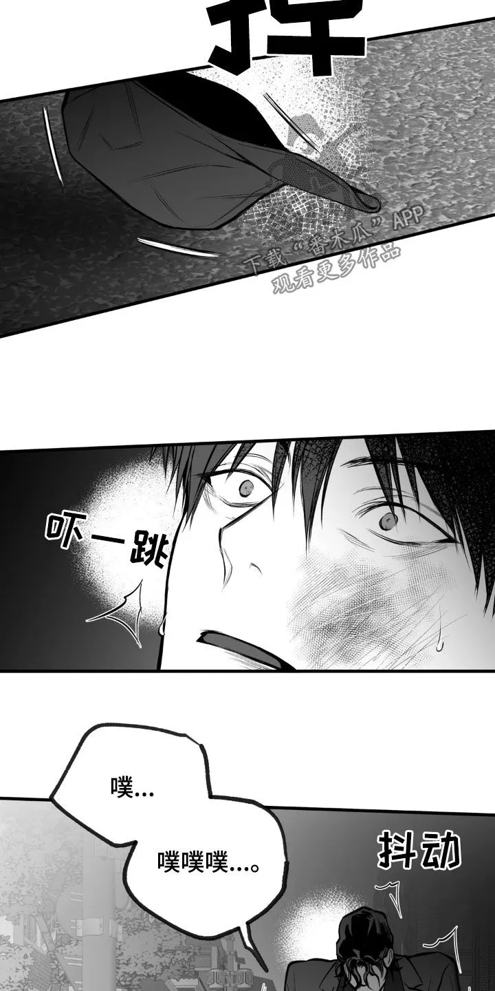 拳击手漫画卡西姆漫画,第253章：【第三季】习惯8图