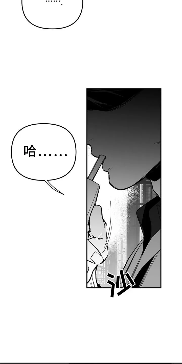 拳击手 漫画漫画,第226章：【第三季】比赛33图