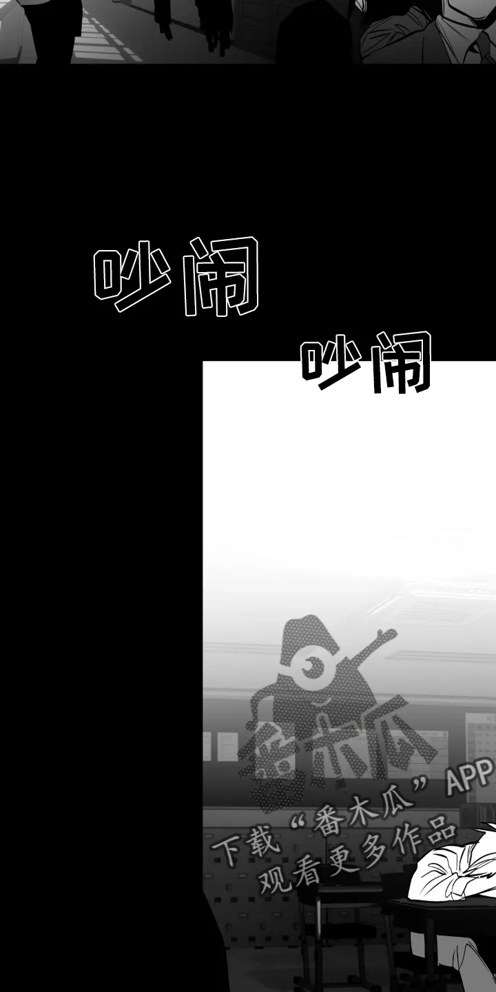 拳击手漫画漫画,第240章：【第三季】融合8图