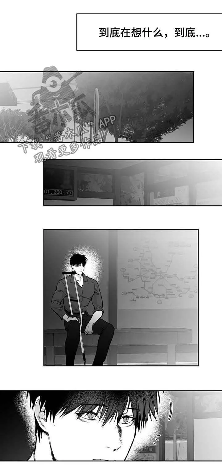 拳击手漫画漫画,第76章：态度8图