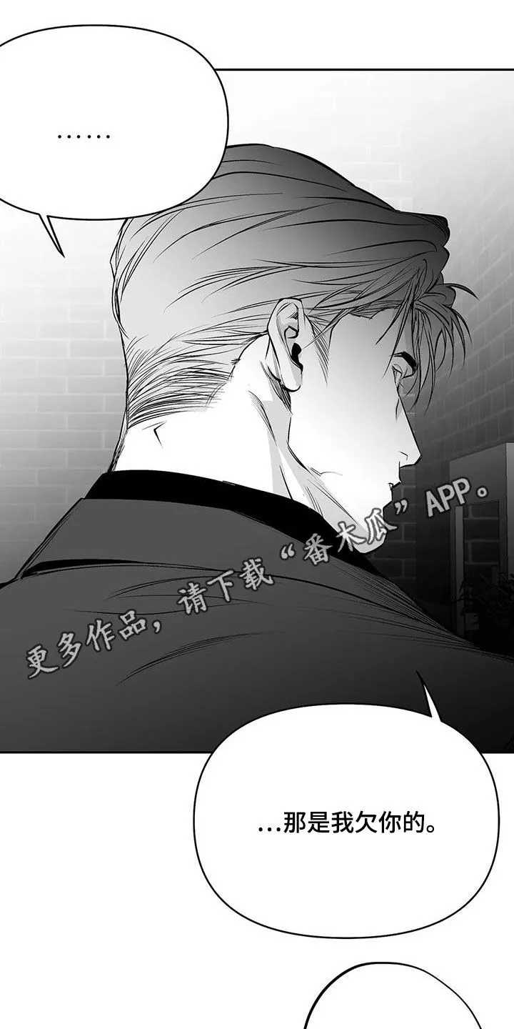 拳击手漫画吧漫画,第169章：【第三季】还有明天1图