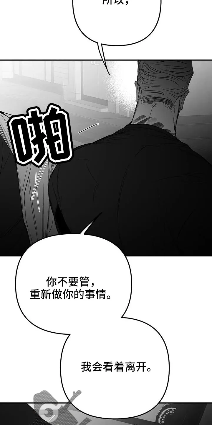 拳击手动漫漫画漫画,第213章：【第三季】果然迟11图