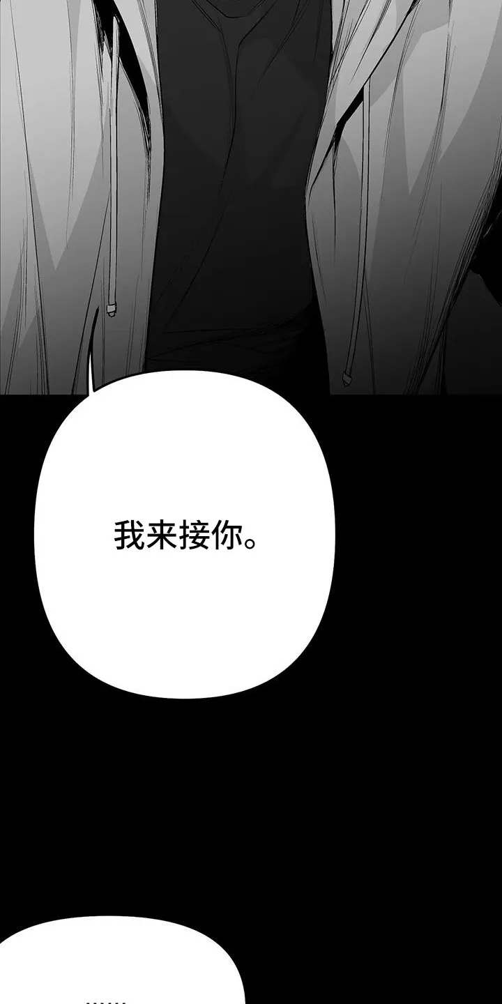 拳击手漫画卡西姆漫画,第212章：【第三季】条件是什么来着7图