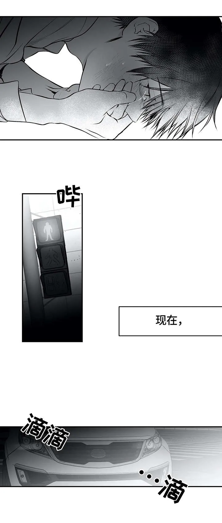拳击手漫画头像漫画,第24章：争吵1图