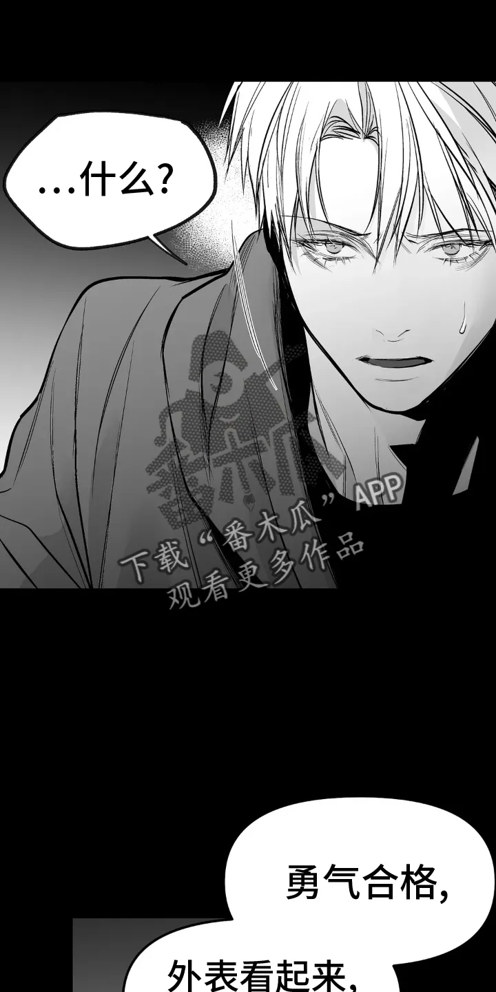 拳击手漫画头像漫画,第245章：【第三季】偶尔14图